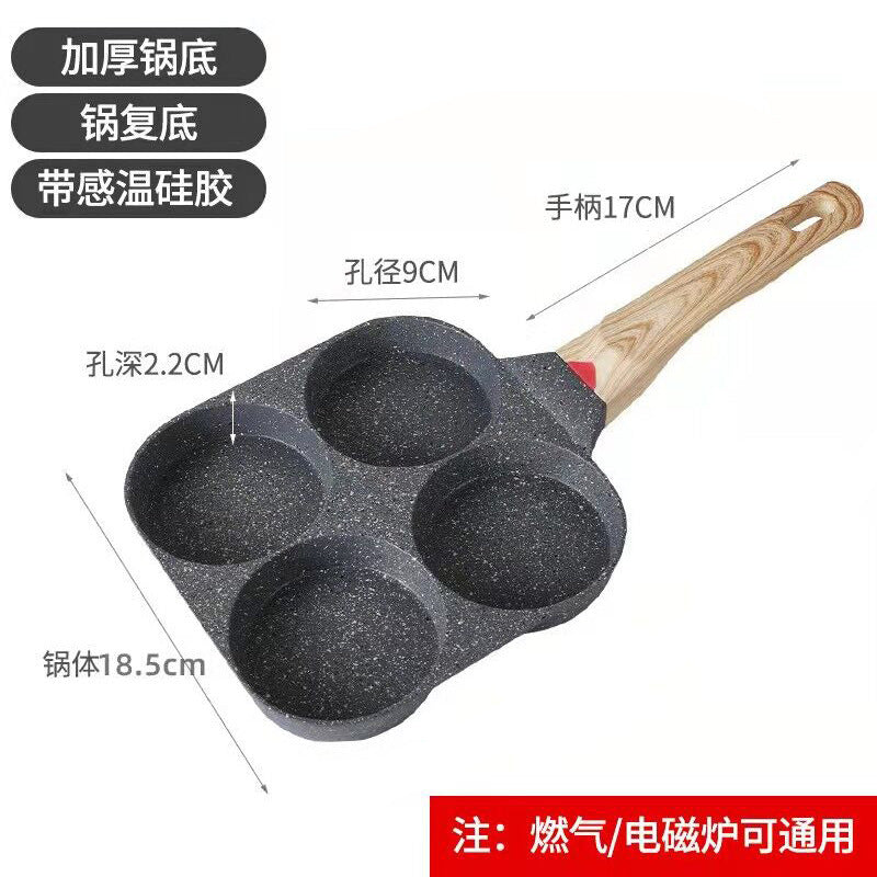 Source non-stick pan frying pan multi-functional breakfast frying pan home frying pan induction cooker gas stove special flat frying pan