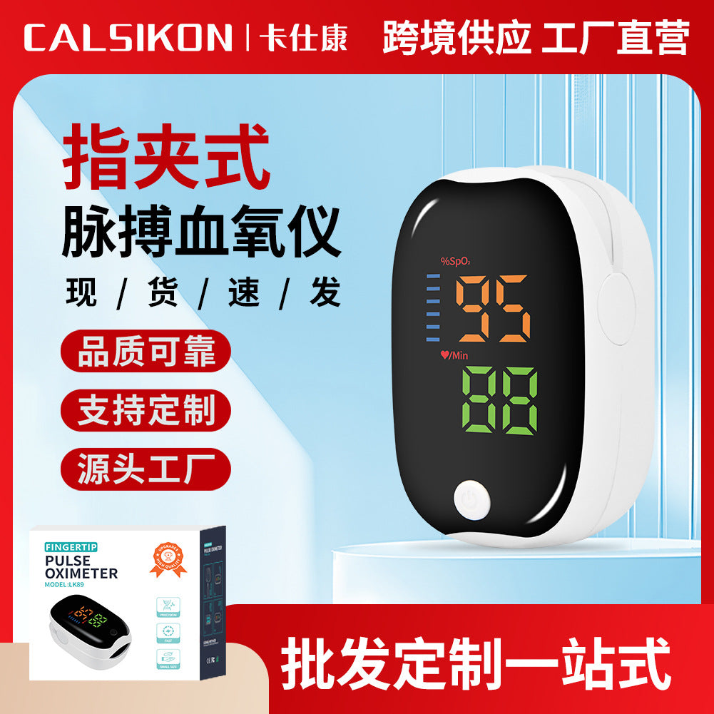 English cross-border foreign trade LK87LK89 Gemstone Oximeter pulse oximeter for home use, blood oxygen saturation monitoring, and heart rate monitoring.